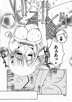 Page 152 of Kimiiroomoi