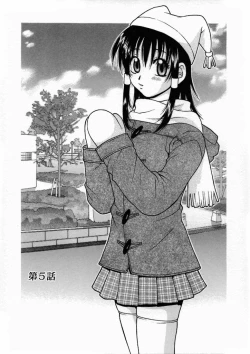 Page 71 of Kimiiroomoi