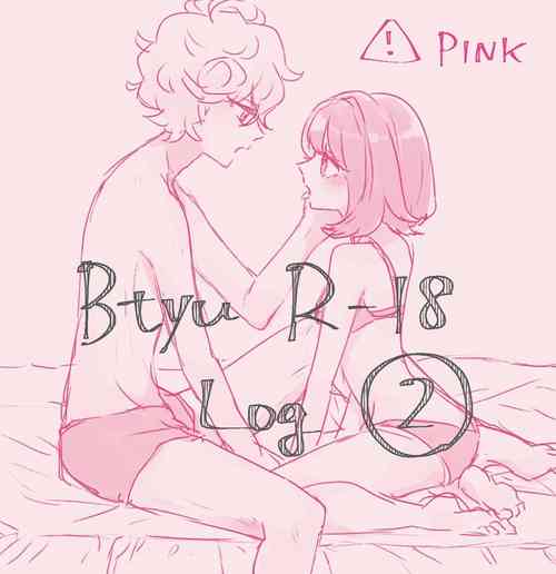 Download Bitoyuu R 18 rogu ②