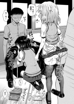 Page 120 of Saimin's Play | 強制催眠噴霧