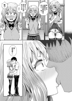 Page 126 of Saimin's Play | 強制催眠噴霧