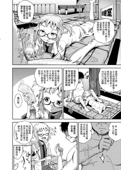 Page 91 of Saimin's Play | 強制催眠噴霧