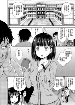 Page 9 of Saimin's Play | 強制催眠噴霧