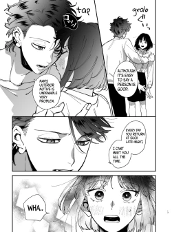 Page 15 of Sucked Dry By My Vampire Friend | Nekokaburi Kyuuketsuki ni Honenozui made Tabetsuku sareru