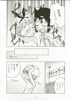 Page 17 of Takkyuu no Ohime-sama