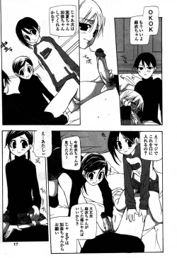 Page 15 of Ihou Koui - The Illegal Conduct