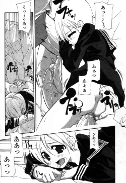 Page 65 of Ihou Koui - The Illegal Conduct