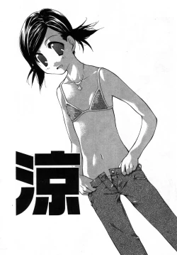 Page 94 of Ihou Koui - The Illegal Conduct