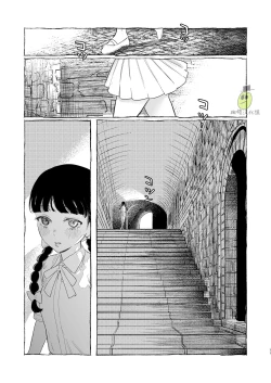 Page 11 of Dracula｜Dracula