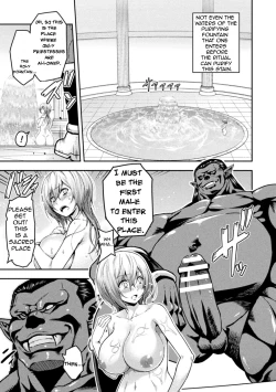 Page 5 of ERONA 2 Orc no Inmon ni Modaeshi Miko no Nare no Hate Sanwa "Mesubuta Shitto Zenpen"
