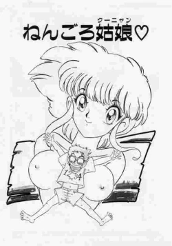 Page 146 of Hokenshitsu no Full Course