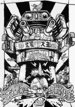 Page 182 of Hokenshitsu no Full Course