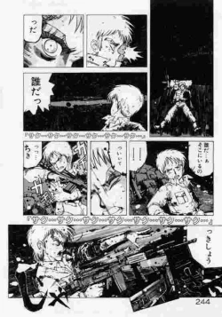 Page 245 of Hokenshitsu no Full Course