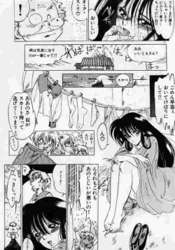 Page 72 of Hokenshitsu no Full Course