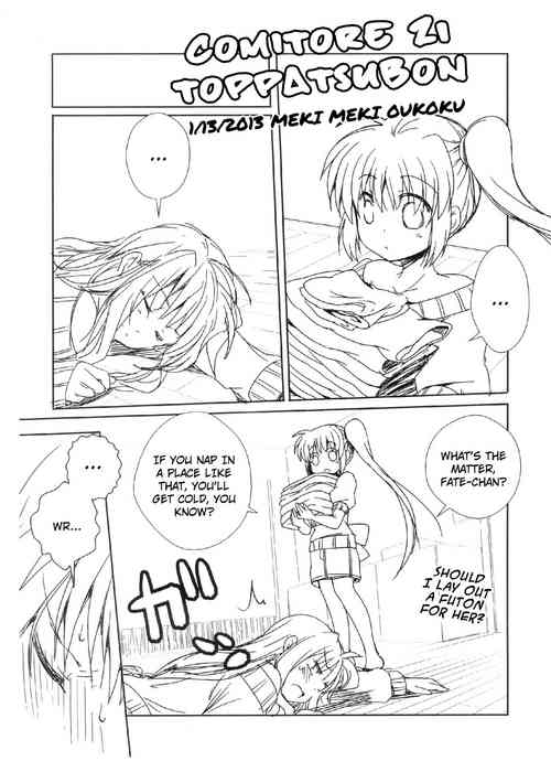 Download Magical Girl Lyrical Nanoha/ Mekimeki Oukoku[Brolen}