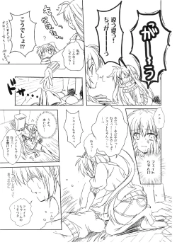 Page 2 of ComiTre 21 Toppatsubon