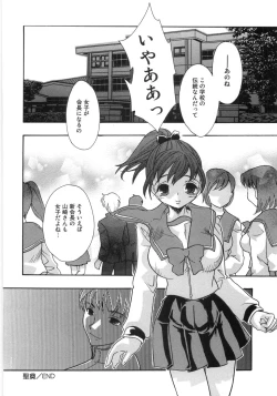 Page 99 of Monjiri... Modaeru Ana. | Writhe My Anus. It is Not Very... Doing...