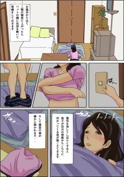 Page 16 of Nichijousan ni Dasu Seikatsu
