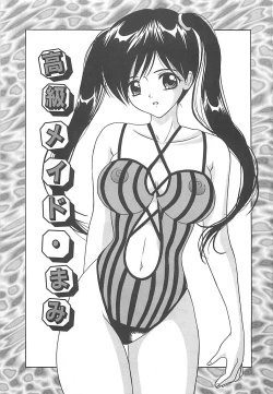 Page 22 of Cosplay Party - Party in Costume