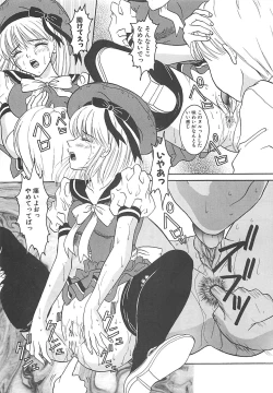 Page 48 of Cosplay Party - Party in Costume