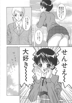 Page 57 of Cosplay Party - Party in Costume