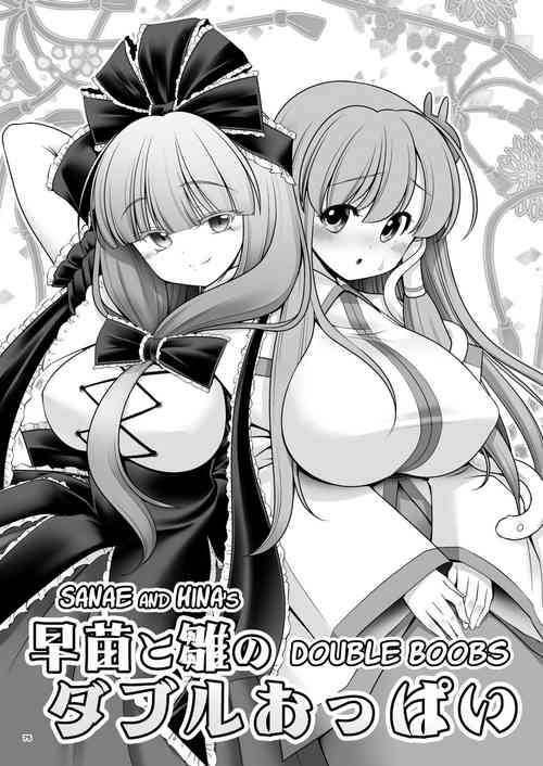 Download Sanae to Hina Double Oppai