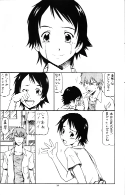 Page 21 of Toki o Kakeru Shoujo after