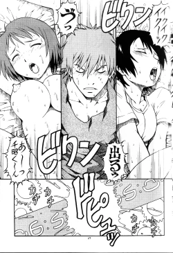 Page 28 of Toki o Kakeru Shoujo after