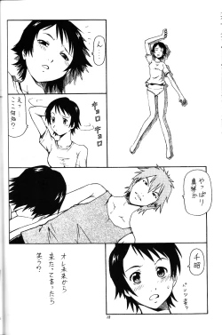 Page 29 of Toki o Kakeru Shoujo after