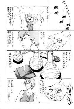 Page 30 of Toki o Kakeru Shoujo after