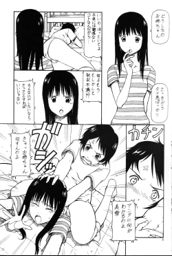 Page 6 of Toki o Kakeru Shoujo after