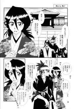 Page 15 of There's Something About You!