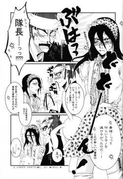 Page 24 of There's Something About You!