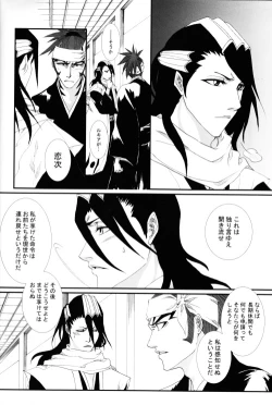 Page 5 of There's Something About You!