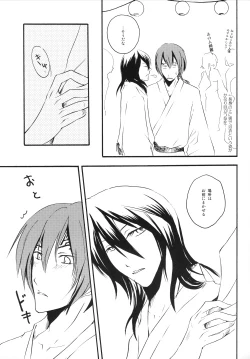 Page 11 of Jewel of India