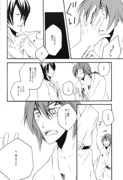 Page 18 of Jewel of India