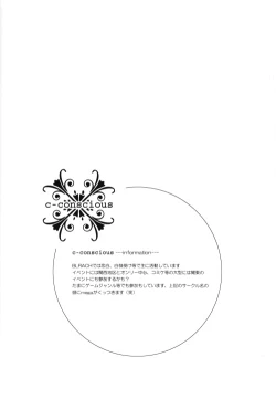 Page 21 of Jewel of India