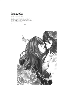 Page 4 of Jewel of India