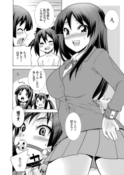 Page 8 of Kimi no Shiranai - Azusa Cat