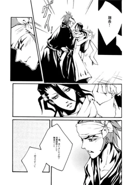 Page 7 of ILLUMINATI