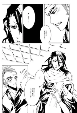 Page 8 of ILLUMINATI