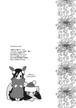 Page 19 of Shippu ni Keisou o Shiru | I Know How Grass Holds in a Strong Wind