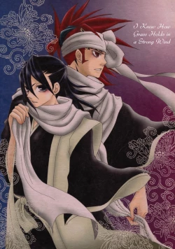 Page 1 of Shippu ni Keisou o Shiru | I Know How Grass Holds in a Strong Wind