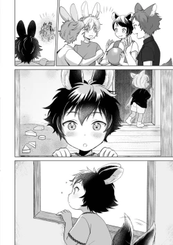 Page 184 of Boku de Mitashite | 用我來滿足吧