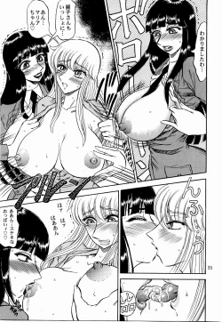 Page 34 of Kochi Kame Purun