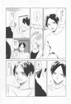 Page 4 of SWEET LOVE SWEET