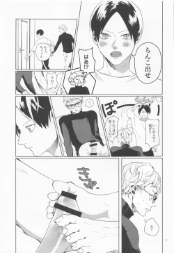 Page 6 of SWEET LOVE SWEET