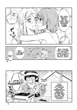 Page 23 of Moshimo Beach de Asondeiru Saichuu ni Gingin Yousoro ni natte Shimattara?