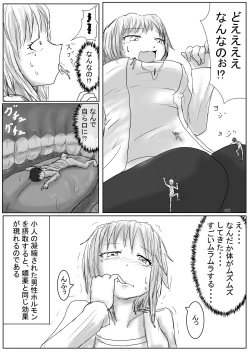 Page 4 of Daughter of the occult