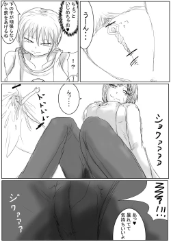 Page 6 of Daughter of the occult